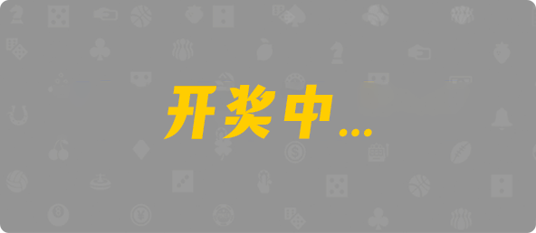 台湾28,双项,九五算法,加拿大28,pc28加拿大官网,免费在线预测,jnd预测网28预测走势,预测,加拿大在线